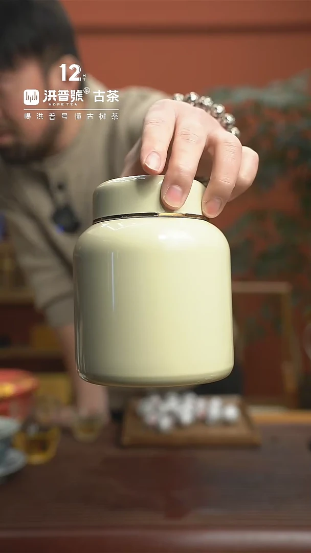 【闪购商品】21年【哆依树小高杆】普洱生茶龙珠30颗