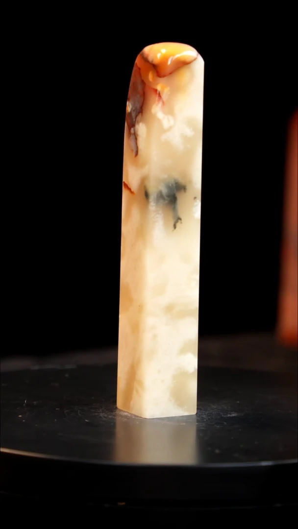 昌化石印章印章印章