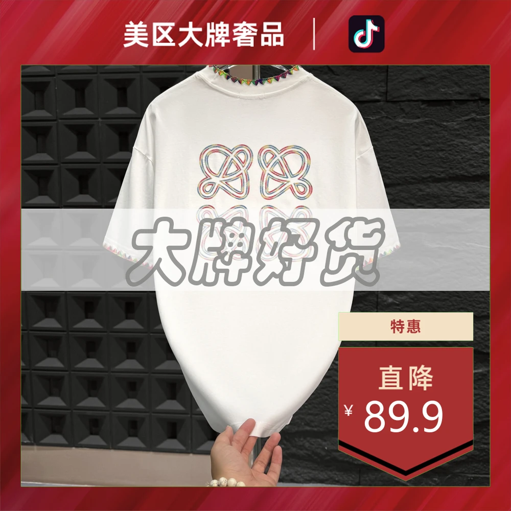 美区大牌奢品-A18459-新款时尚重磅潮流圆领宽松男女同款短袖半袖