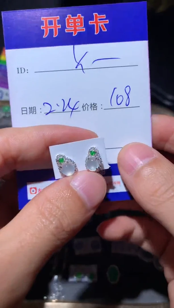 【闪购商品】翡翠耳饰银S925镶嵌 定向 Y.m