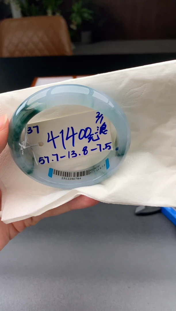 未镶嵌手镯翡翠翡翠手镯#37 圈口57