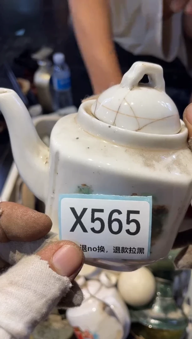 瓷片轩****）表弟直播链接火爆火爆