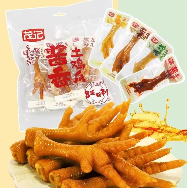 【茂记鸡爪】茂记土鸡爪168克网红盐焗鸡爪宿舍囤货（3个麻将换一包）
