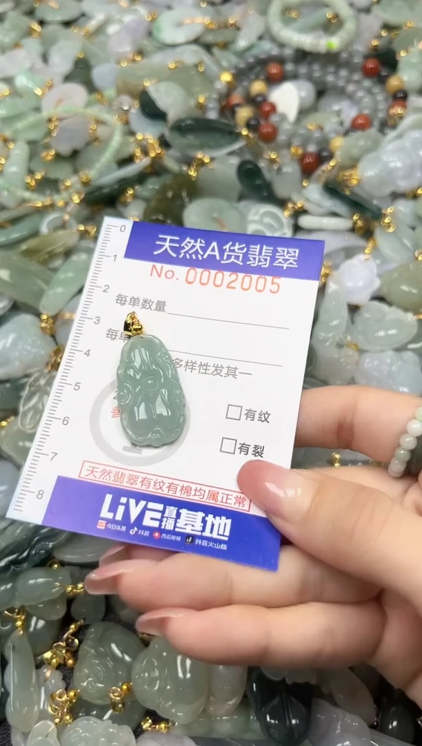 翡翠未镶嵌颈饰时尚百搭爆款链接天然翡翠A货