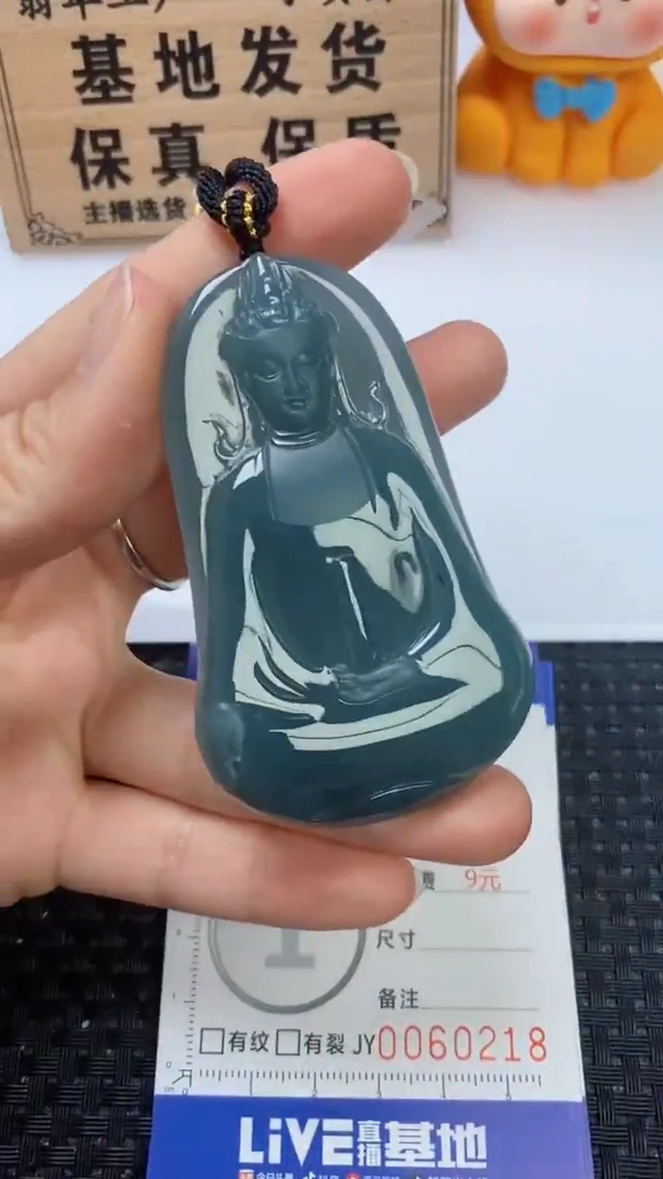 翡翠未镶嵌颈饰
