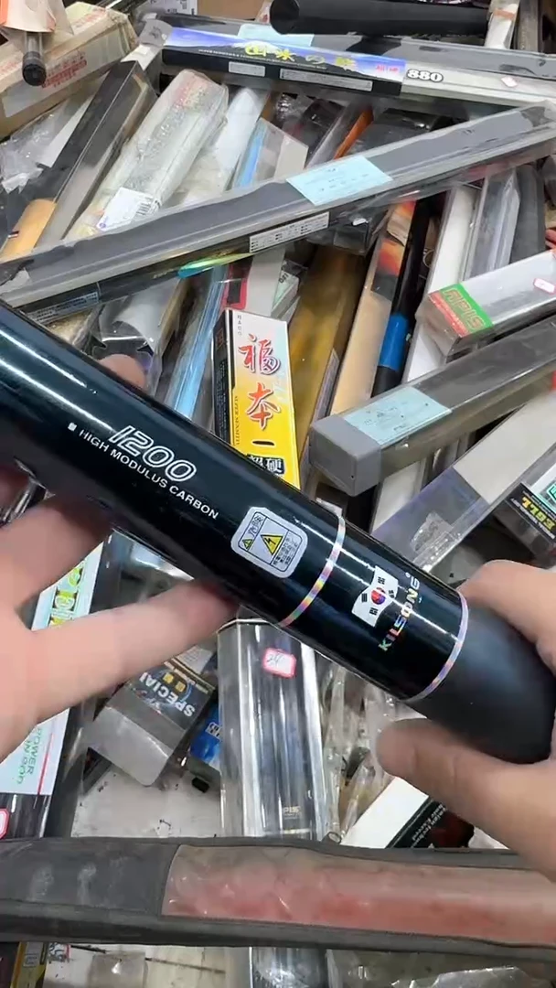 碳素81-12米炮杆