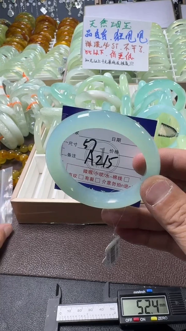 未镶嵌蛇纹石玉手镯1