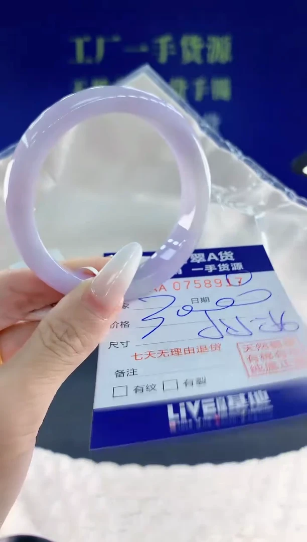 未镶嵌手镯翡翠17天然翡翠A货