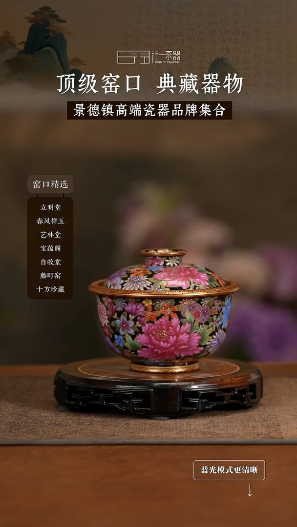景德镇高端纯手工陶瓷！！！