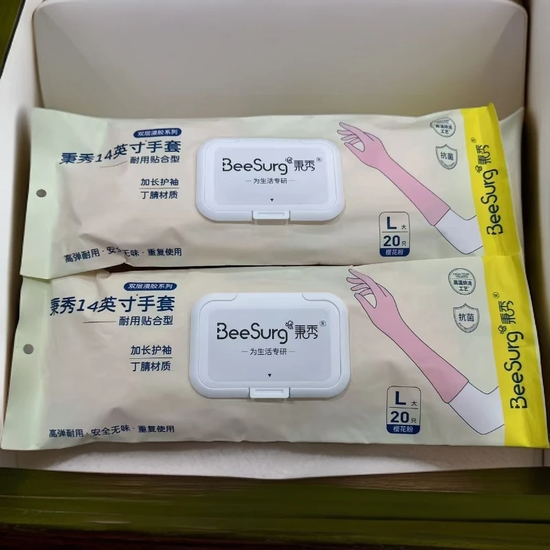 【YW-114】 14英寸手套