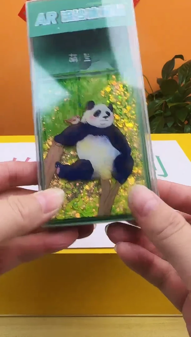 【闪购商品】熊猫流沙哈哈哈哈