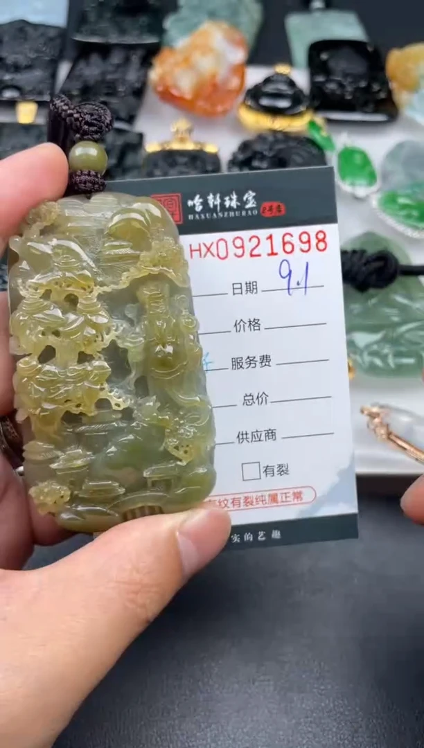 未镶嵌挂件翡翠哈轩  挂件1