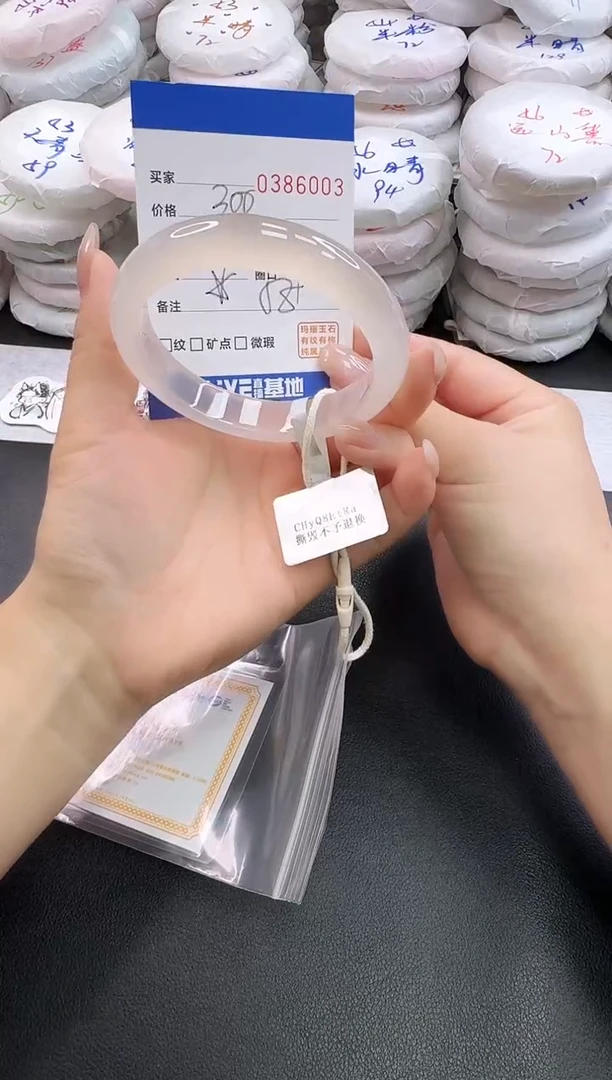 手镯玛瑙/玉髓未镶嵌6003