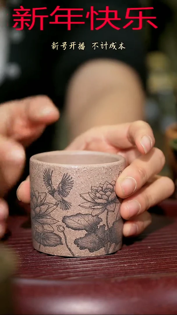 【闪购商品】紫砂茶杯紫砂主人杯福利