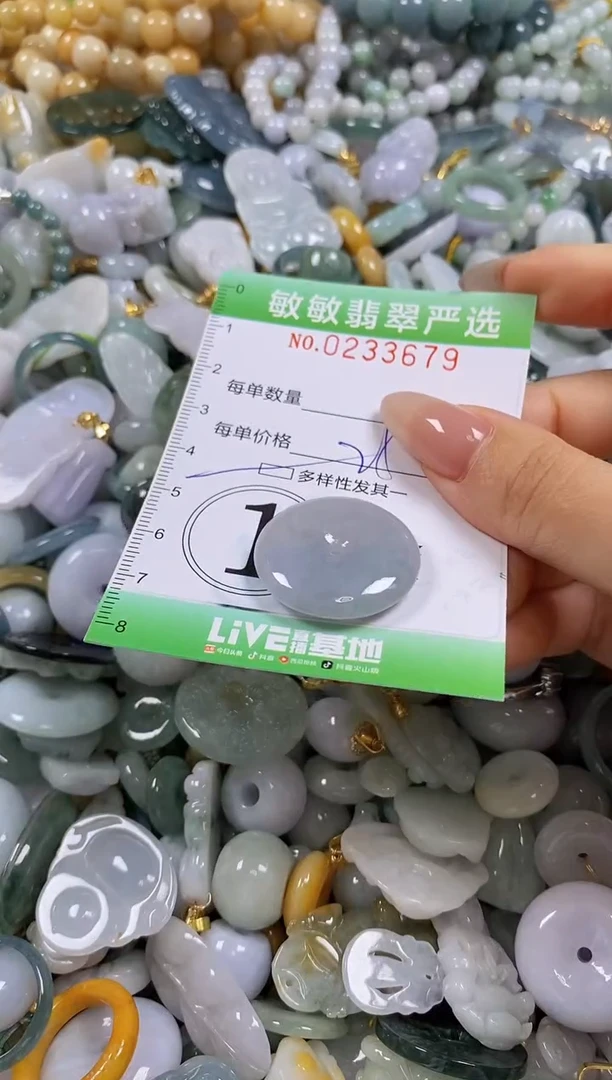 翡翠未镶嵌颈饰闪购0233679多样性发其一