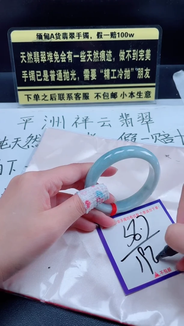 未镶嵌定制翡翠我