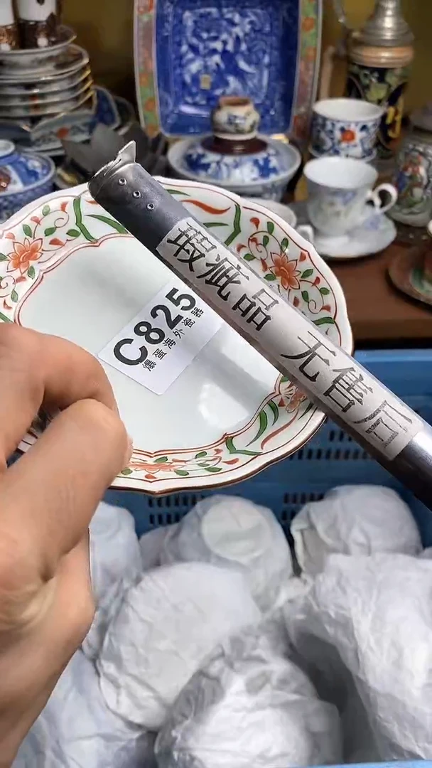 【闪购商品】瓷片66666666666  825