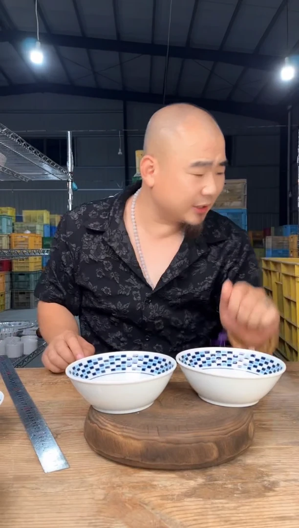 瓷933号         两只
