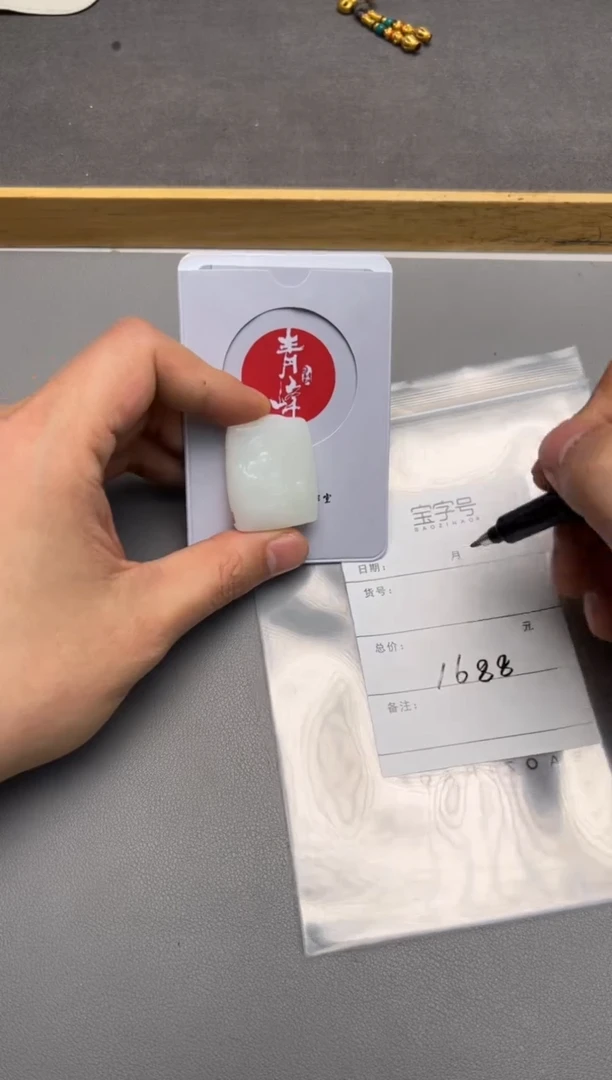 【闪购商品】和田玉珠宝奇石未镶嵌945194519451