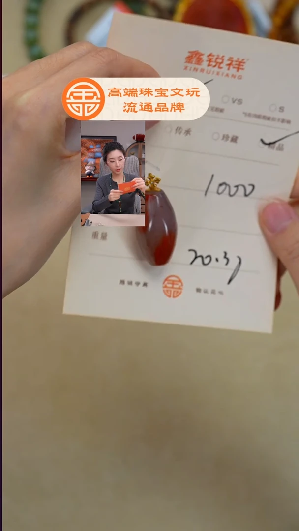 未镶嵌南红玛瑙珠宝奇石非**援南红