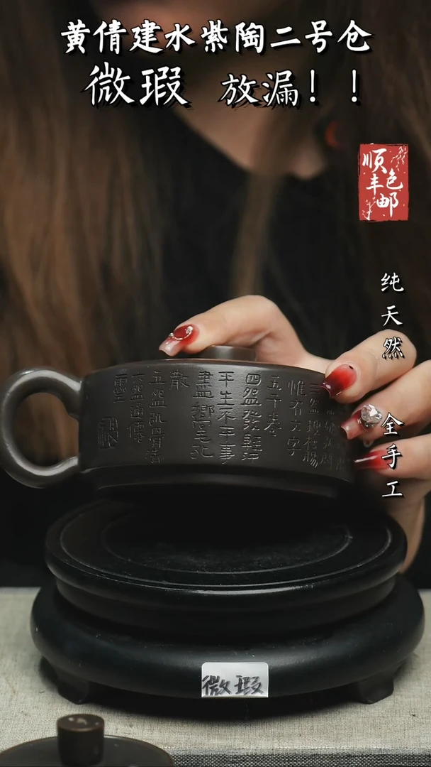 【闪购商品】壶云南建水紫陶微瑕136 200CC不指定