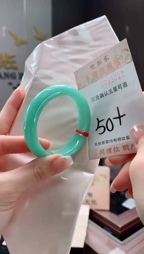 未镶嵌手镯翡翠天然缅甸A货翡翠