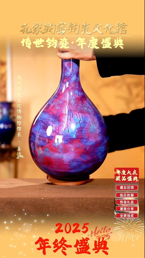 孔家钧窑甄选当代作品-鹅颈瓶