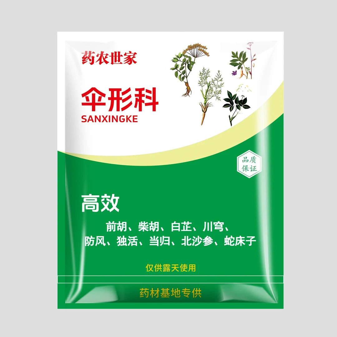 伞形科苗后专用效果好不伤苗厂家直销