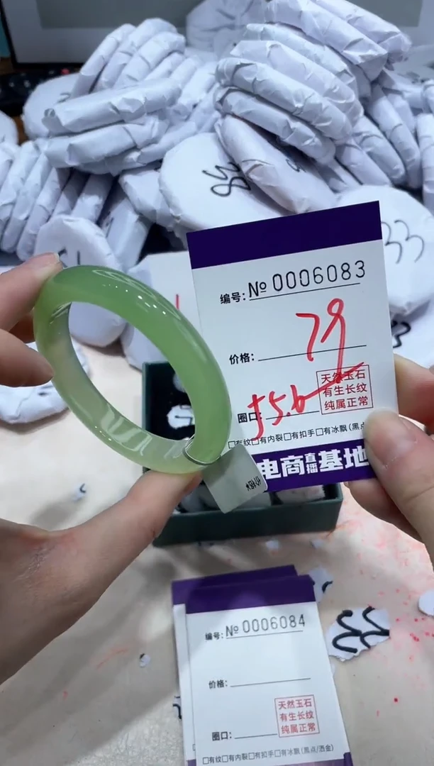 【闪购商品】玛瑙/玉髓手镯未镶嵌6083