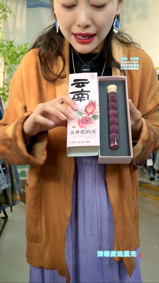洛神墨红桂圆礼盒装7颗
