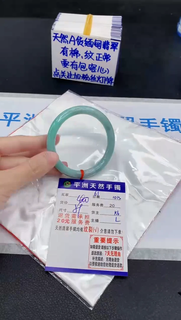 未镶嵌手镯翡翠1111111