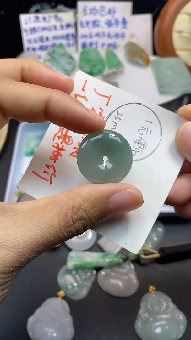 颈饰未镶嵌翡翠吊坠