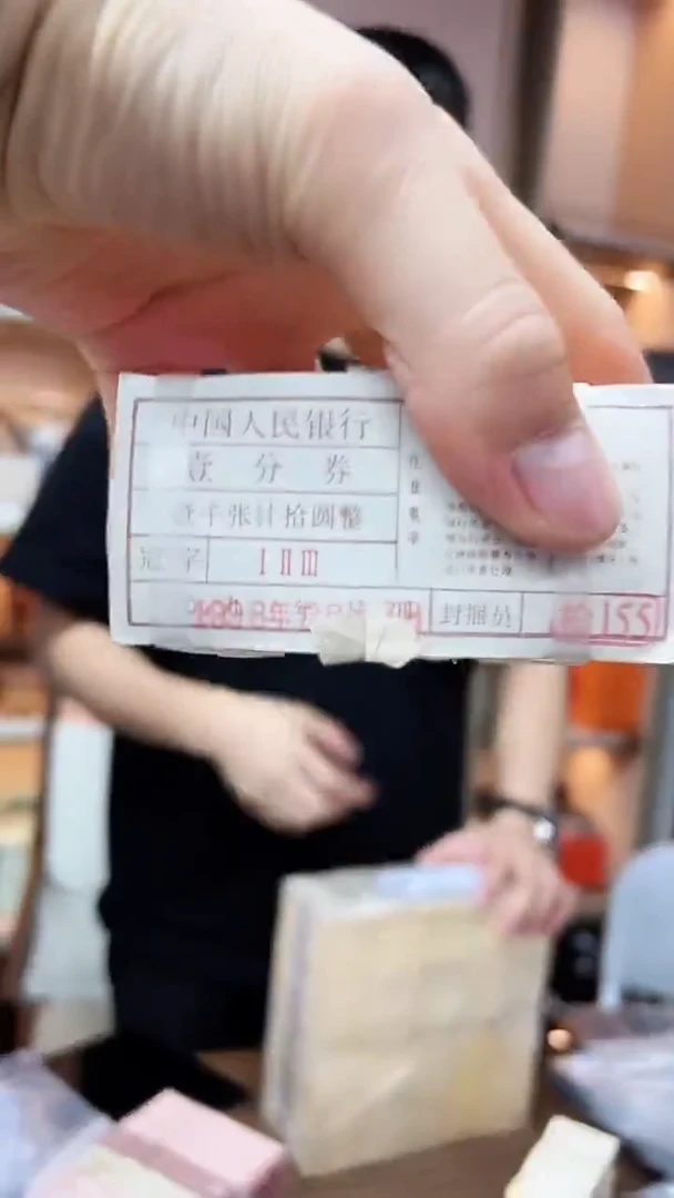 【闪购商品】国评-短号壹分123冠整捆..