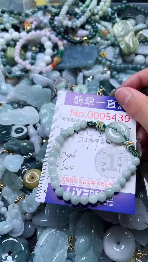 【闪购商品】翡翠吊坠(不含链)未镶嵌5439