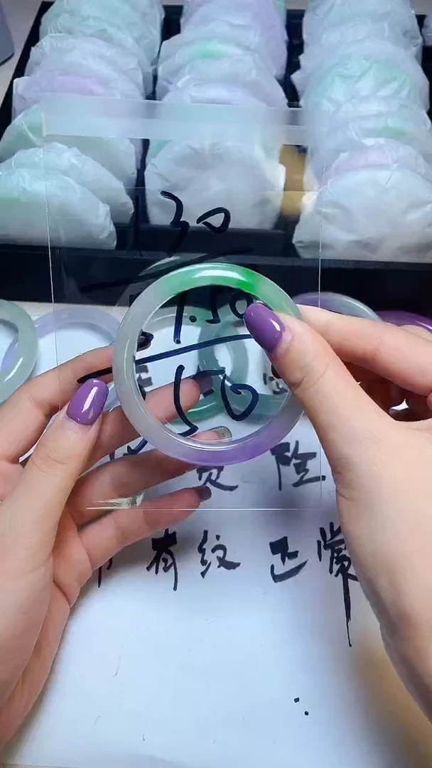 缅风美人翠手镯130