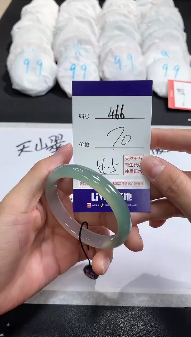 【闪购商品】玛瑙/玉髓手镯未镶嵌466