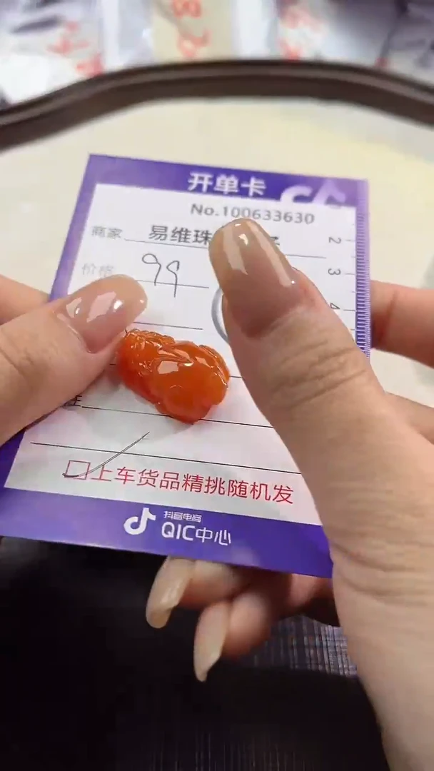 【闪购商品】翡翠颈饰18K金镶嵌100633630