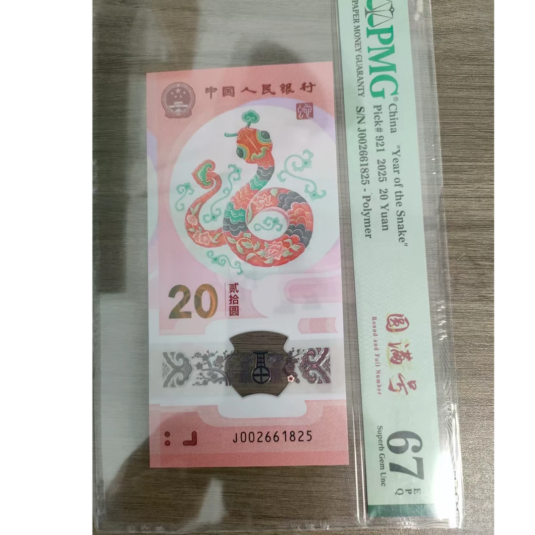 法定货币无347号码随机发适合作为礼品