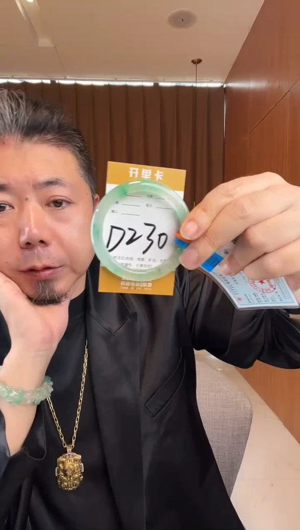 石英质玉手镯未镶嵌非洲翠