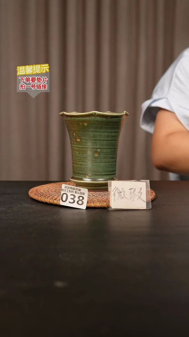 瓷片038内口径约9.5外高约12