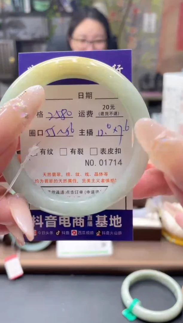 未镶嵌手镯翡翠01714****