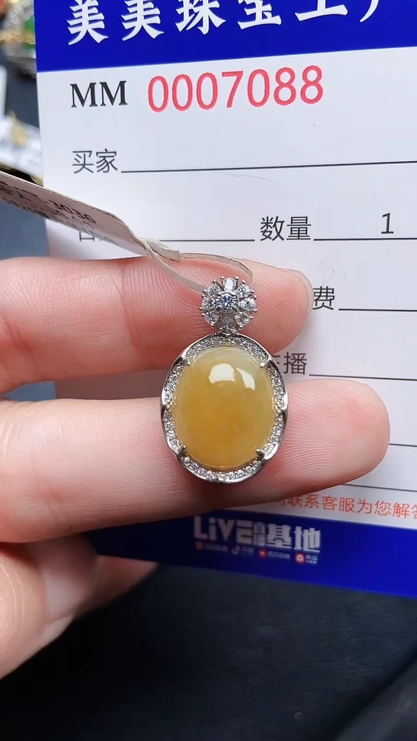 颈饰银S925镶嵌翡翠7088