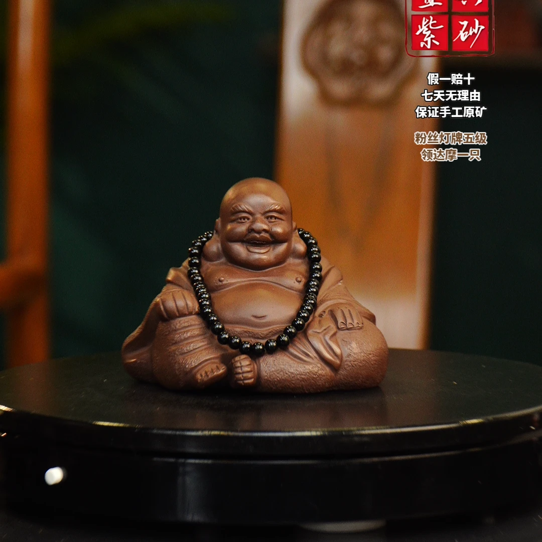 宜兴紫砂 紫 弥勒佛（带佛珠）