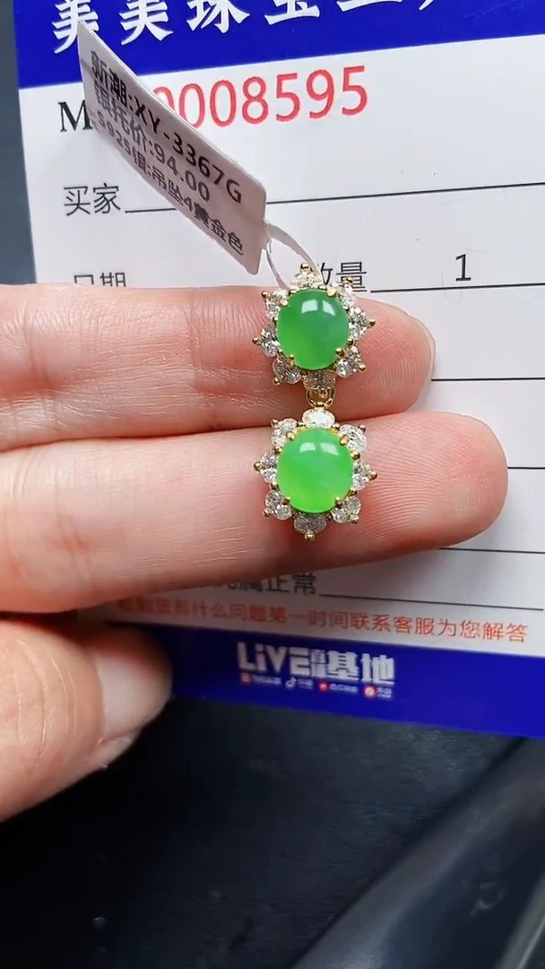 颈饰银S925镶嵌翡翠8595