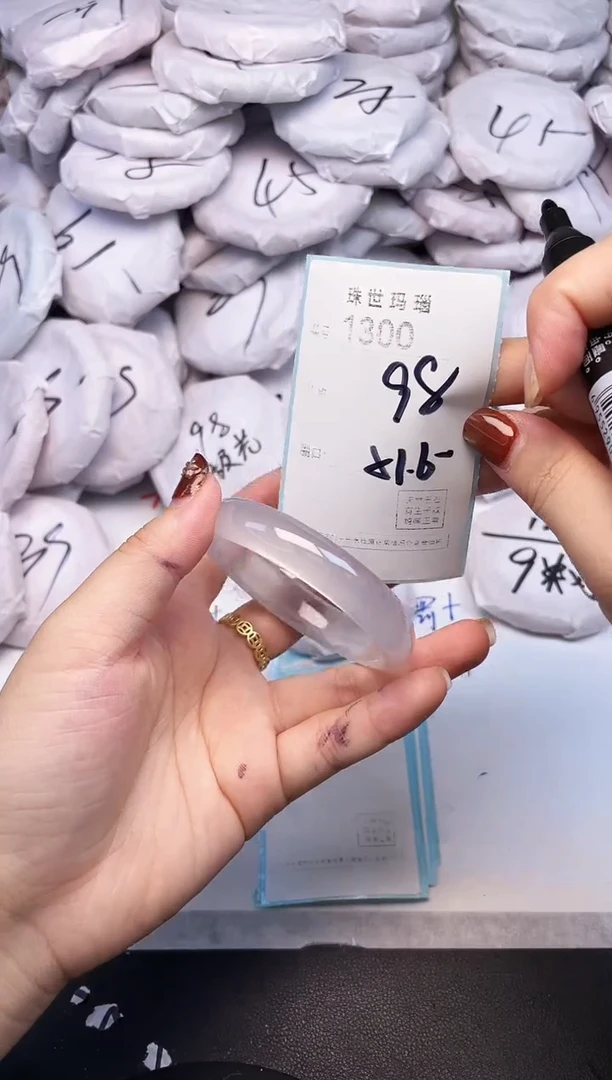 手镯玛瑙/玉髓未镶嵌1301