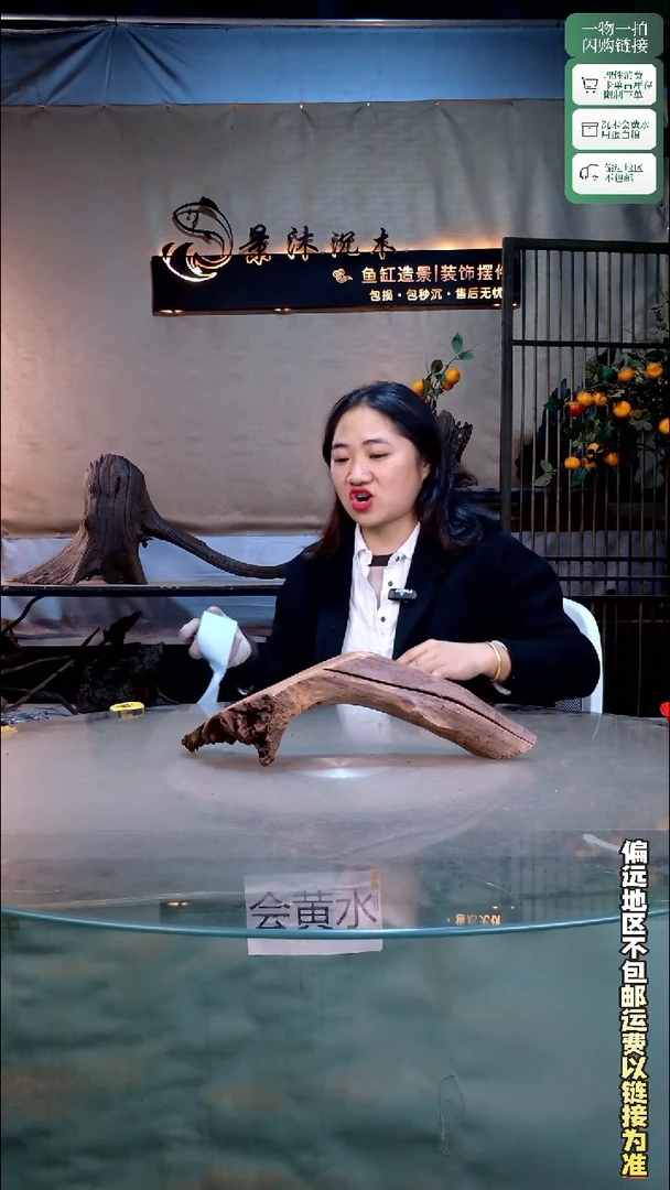 景沐沉木C707 40-12-12