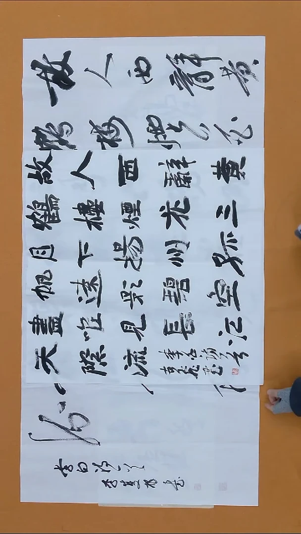 书法神*古飞 华东师范书法硕 68*68