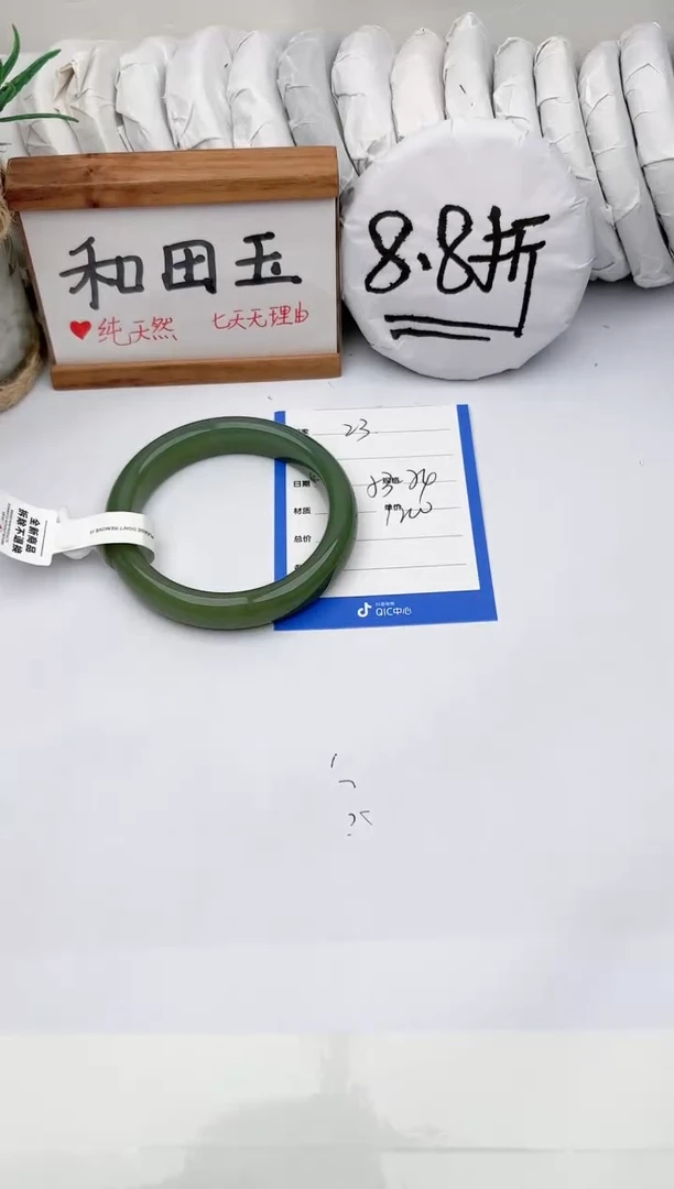 未镶嵌手镯和田玉玉轩阁23