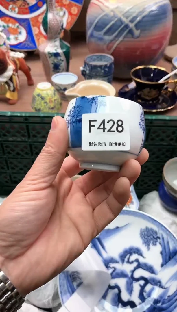 【闪购商品】瓷片428