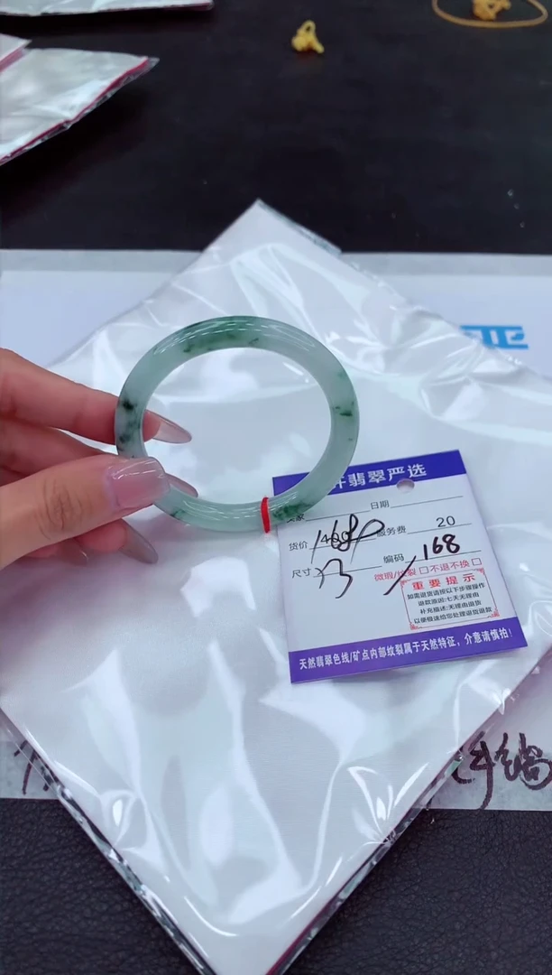【闪购商品】翡翠手镯未镶嵌11111111111